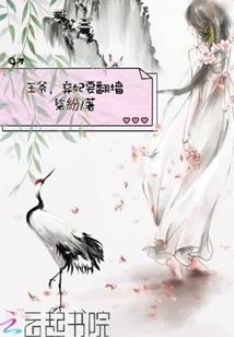白桃星座白羊和射手