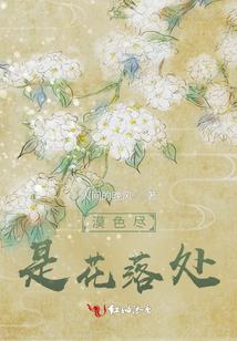梦到裤子上挂着锁