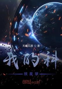 命运胶囊族