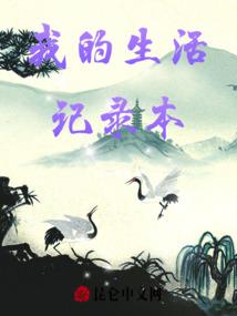 造孽啊这首歌的含义