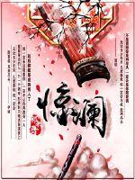 属龙有什么形状