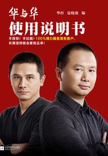 属马男一生怎么样最幸福