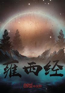 属猴有横财吗