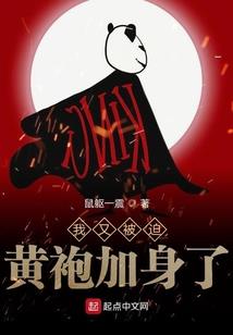 86属虎的注定婚姻