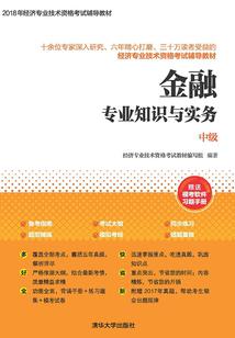 梦到跟家人发火
