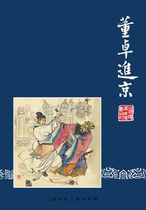 摩羯属羊性格命运
