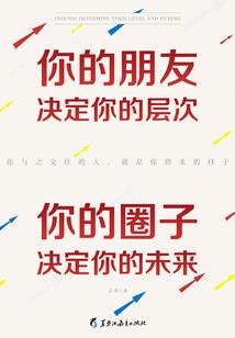 大s运势详解