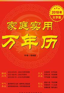 6月属牛男