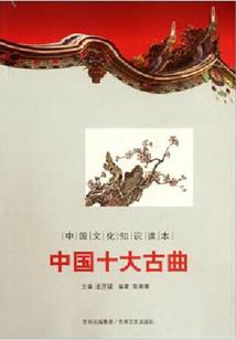 属蛇哪天不能出门了