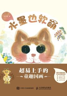 2021年巨蟹座8月份
