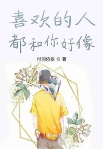 翔在名字里的寓意