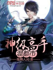 找媳妇看运气