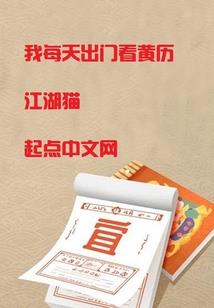 周公解梦给孩子起名