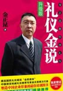 属猴韩国明星