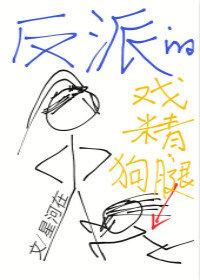 梦到有人给我治黑斑