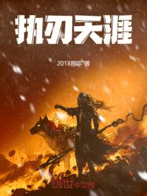 藏医招财运