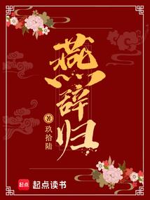 小区卖房风水好吗