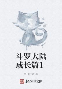 十二生肖中天肖有哪些