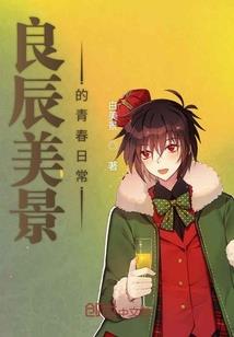 养生方含义