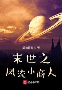 周公解梦李子