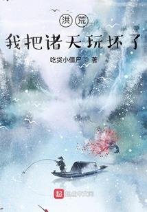 成就者命运