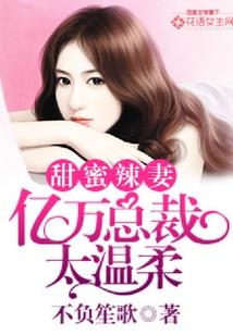呤雷卫星解生肖