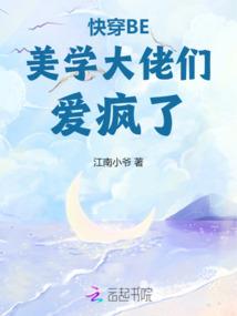 面善心美的属相