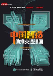 废弃的河道风水布局