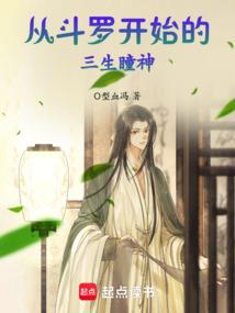 属牛能用荧字吗
