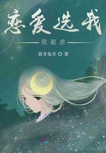 属鼠爱情运势2020女