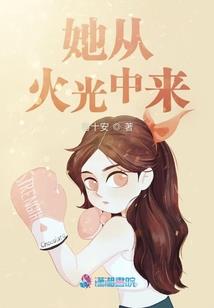 张玥希五行缺什么