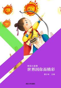 周公解梦捡鸡蛋视频