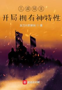 好财运海鲜火锅