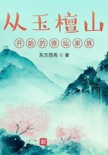阴历14搬家好不好