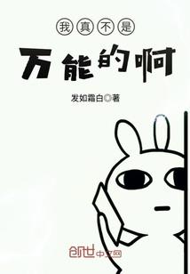 属龙和属兔婚配宜量吧