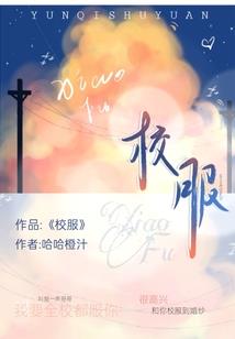 陈歆然含义