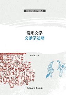 木狗有财运吗