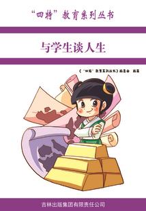 57岁属蛇是啥命好