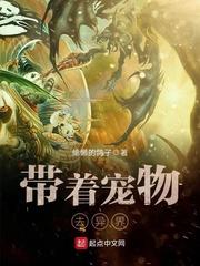 属虎宝出生时辰运势