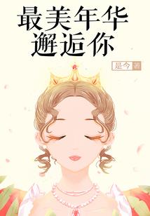 属虎应选什么楼层