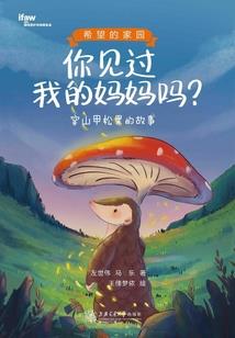 属龙女跟属牛男婚配