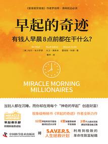 生在农历3月份娃聪明