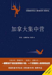 非常独立的网名男