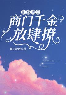 女生诱惑男人