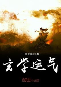 属猪后天的财运和运势