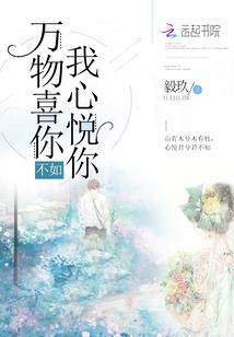 属牛和属鼠的男孩相配么