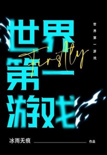 属羊从小没父亲