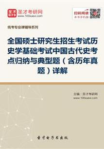 婵字起名好吗