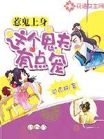 32岁属龙单身男