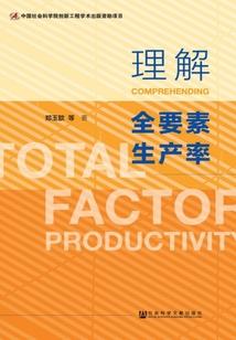 属羊人的恋爱